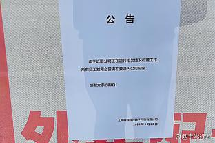 美记：尼克斯寻找能够接替米罗的球员 加福德已成为潜在目标！